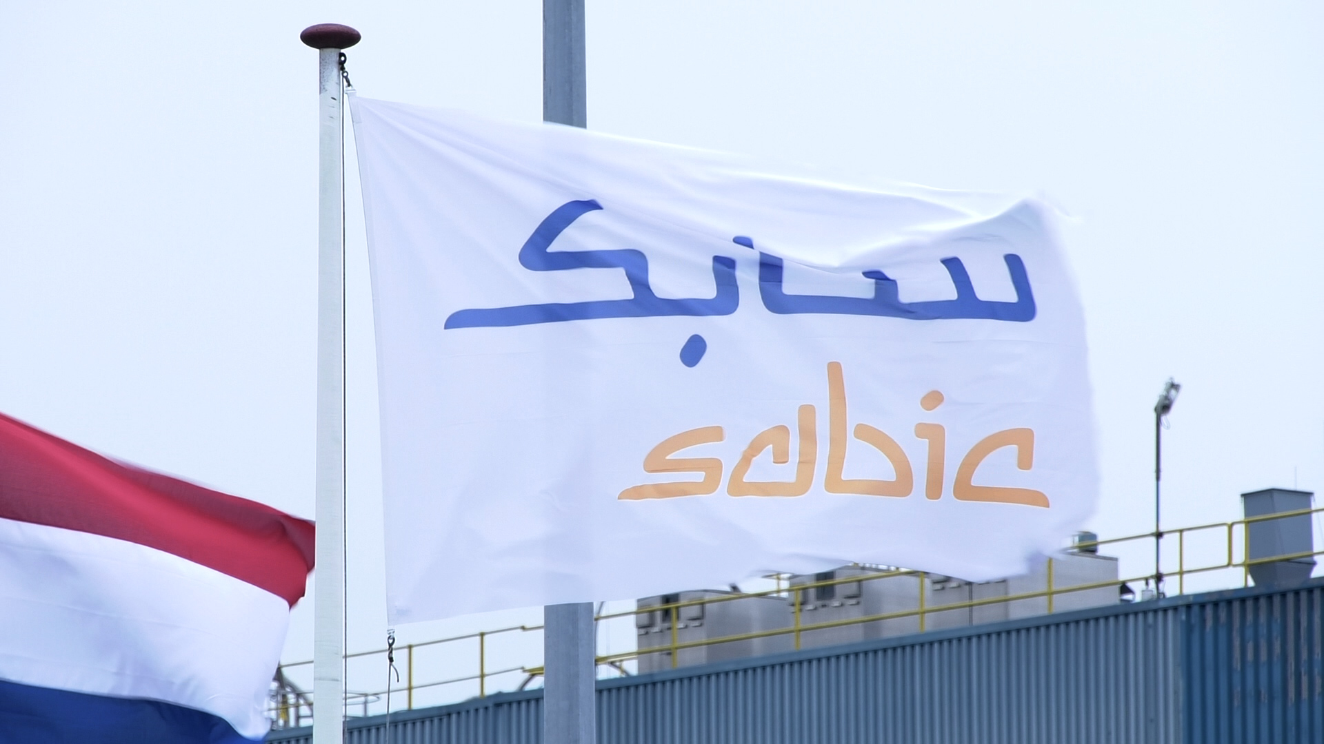Sabic verkoopt fabriek in Bergen op Zoom aan Duitse investeerder
